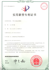 Patent certificate