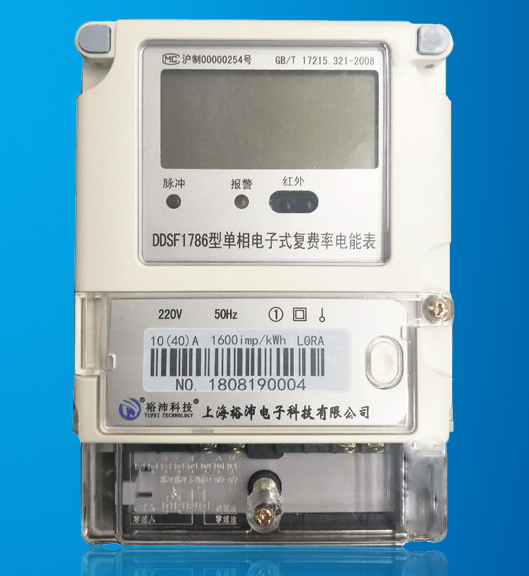 Single phase GPRS carrier meter